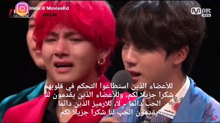 خطاب بانقتان  أثناء فوزهم بجائزة Artist Of The Year في حفل MAMA 2018 - مترجم للعربية