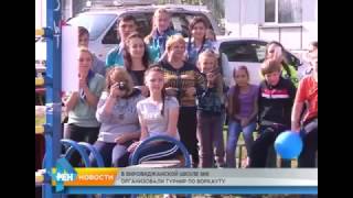 Воркаут. Выпуск РЕН ТВ от 26-09-16