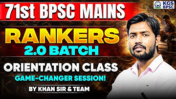 71st BPSC Mains Ranker 2.0 Orientation Class | Complete Strategy for Success 🎯 | KGS BPSC