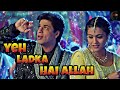 Yeh Ladka Hai Allah || K3G || SRK, Kajol || Udit Narayan, Alka Yagnik || Mp3 Song