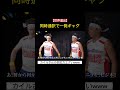 #サンシャイン池崎 #切り抜き #切り抜き動画 #同時通訳