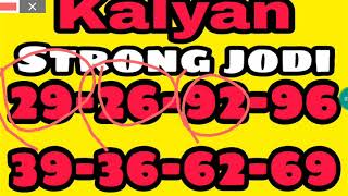 #KALYAN 7-7-20++SINGLE JODI TRICK!!100%PASS HOGA!!SATTA MATKA!!PLAY UNLIMITED screenshot 5