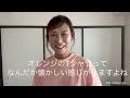 64歳ユニクロ夏を快適にTシャツとワイドパンツ