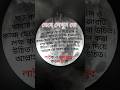 এমনই তো হওয়া উচিত নাকি? #shorts #viral #trending #emotional