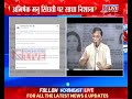 पवन खेड़ा मामला : सीएम ने कहा, यह अंत नहीं शुरुआत है
