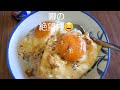 昼飯～話題の【絶望丼】作ってみた🎵　　　#絶望丼#節約料理