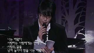 Sung Si Kyung - Try to remember (2006.12) chords