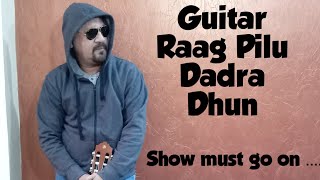 Pilu Pilu Dhun on Guitar Raag Pilu Subhas Bothra Same Pitch