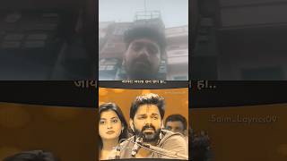 pawan |singh #viral |jiyara jare la chhan chhan ho #love #status #shorts #keşfet #pawansingh