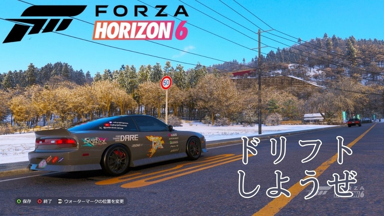 【#ForzaHorizon6】ドリフトしようぜ #参加型 　#新人vtuber　#チャンネル登録お願いします　#初見さん大歓迎