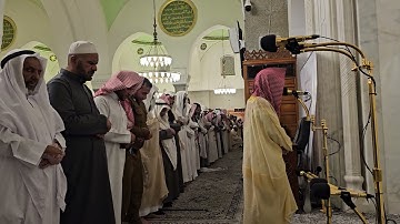 تلاوة من سورة الزمر# من صلاة الفجر# السبت 28 شعبان 1445هـ# الشيخ . د أحمد الغامدي