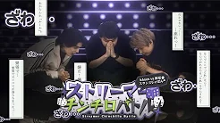 おじさん3人がガチで闘う動画【k4sen/スタンミ/蛇足】