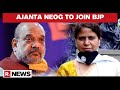 Expelled Congress Neta Ajanta Neog Meets HM Amit Shah Ahead Of Assam Polls