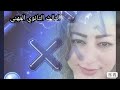 الثالث الثانوي المهني رياضيات حل تمارين التابع الأسي واللوغاريتمي
