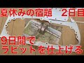 ラビットスクーターを9日間で仕上げる!夏休みの宿題2日目 エンジン組み立て開始!!レストア再生修理旧車2st鉄スクーターs301BH4