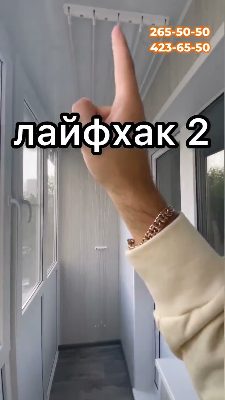 украшение балкона абада