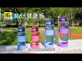 【CookPower鍋寶】TR55運動水瓶550ml (三色任選)(快) product youtube thumbnail