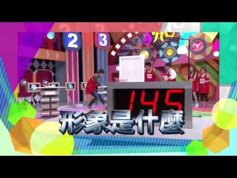 11/2起~每週日晚間8點【萬秀大勝利】PROMO