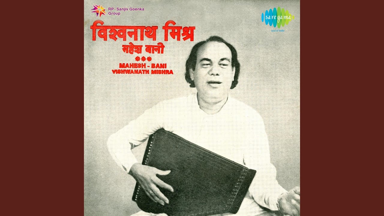 Bardone Banhai Gaura