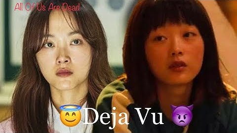 Na-Yeon Deja Vu(😇Squid Game And All Of Us Are Dead👿)
