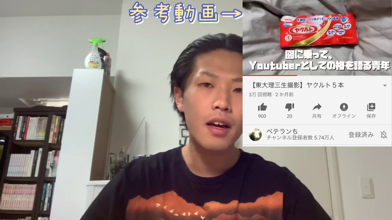 愚かな三浪 ナツミート Youtube网红频道详情与完整数据分析报告 Noxinfluencer提供支持 愚かな三浪 ナツミート Youtube网红频道详情与完整数据分析报告 Noxinfluencer提供支持