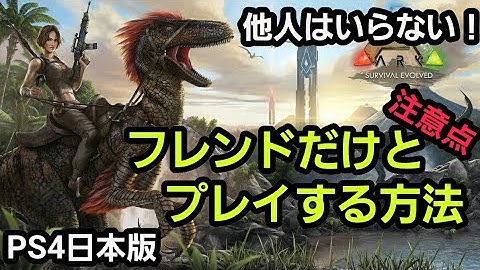 非専用サーバー Youtube