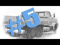 Samp - Будни развозчика продуктов #5 (Samp RP Revolution).