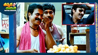 Ravi Teja And Brahmaji Telugu Full Comedy Scene 😂😂| @ThappakaChudandi9