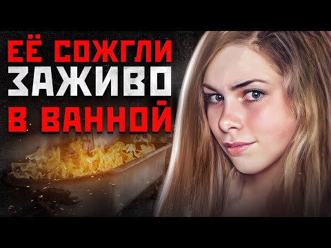 ОНА УСПЕЛА РАССКАЗАТЬ ВСЕ ПЕРЕД СМЕРТЬЮ | Шокирующая История Юлия Ирниденко | Оксаны Макар