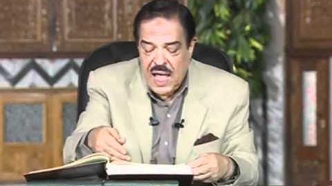 سورة البقرة الآية 213