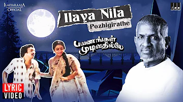 Ilaya Nila [4K] Lyric Video | Payanangal Mudivathillai | Ilaiyaraaja | Mohan | SPB |  Vairamuthu
