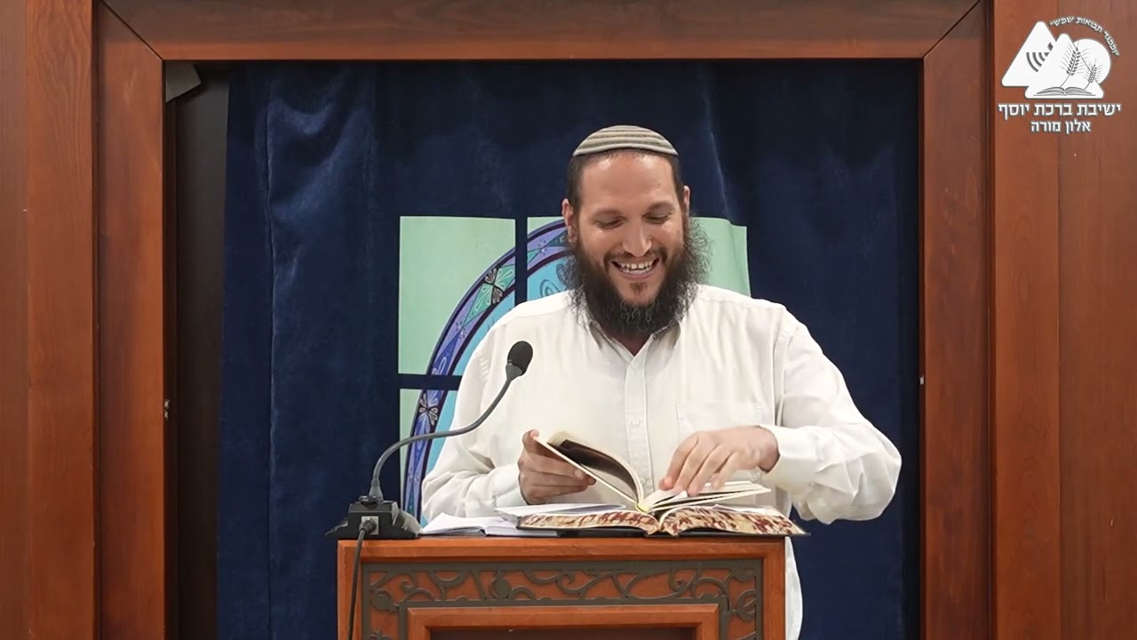 לחיות בגבורה | הרב שחר אימבר | שיחות התחזקות | 2