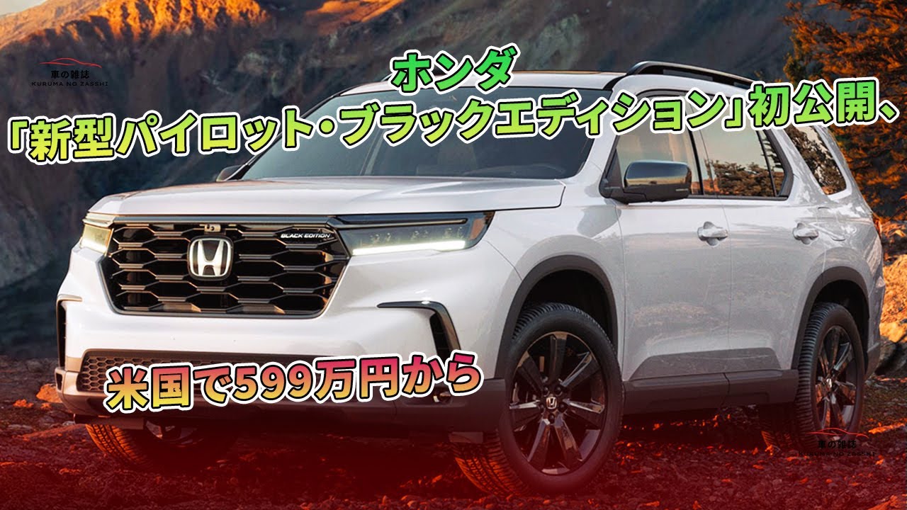 新品 オリジナルパッケージ付き 希少！1/43 ホンダ純正 TSM 新型