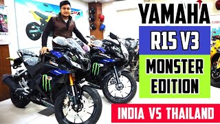 Yamaha R15 v3 Indian Monster vs Thailand Monster | Yamaha R15 v3 Monster Edition In BD || Nayem Rock