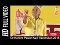 Dr. Hariom Pawar || ( FULL HD ) latest Kavi Sammelan 2018