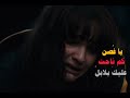 يابدر كم سهرت عليك مسلسل  شعر شعراء