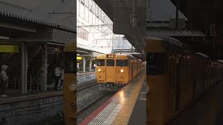 夕方ラッシュ時運用の115系による岡山発長船ゆき黄色い電車