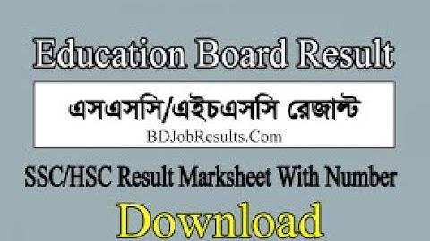 How to Check SSC and HSC Result Full Marksheet | Marksheet Download.