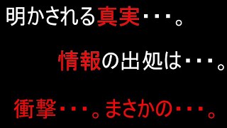 ※閲覧注意※自己責任で見てください。最後に・・・。 ＃１７【１００万円】競馬で大勝負！！ ～ 横山 建さん！