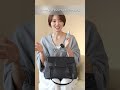 シンママ経営者リアルな鞄の中身全部見せます #ライフスタイル #主婦
