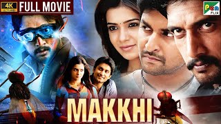 Makkhi (Eaga) Full Hindi Dubbed Movie | Nani, Samantha Akkineni, Sudeep, S. S. Rajamouli screenshot 5