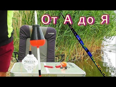 Снасть для ловли ТОЛСТОЛОБА. Монтаж