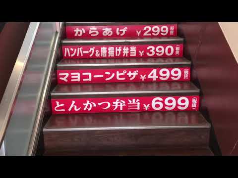 クックドア ガスト 学芸大学店 東京都 クックドア ガスト 学芸大学店 東京都