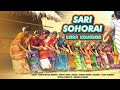 Hopon babu  new sahrai song  srimati mandi  b b murmu  traditional song