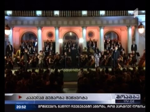 სახელმწიფო კაპელა ბოიკოტს აგრძელებს