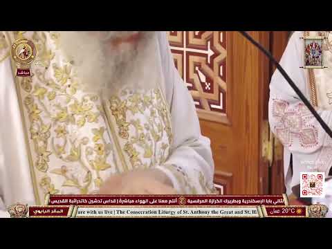 قداس تدشين كاتدرائية الأنبا أنطونيوس وحبيب جرجس بأسيوط الجديدة بيد البابا تواضروس الثاني 2 10 2025