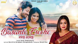 Basanto Eseche বসনত এসছ - Video Song Iman Chakraborty Bangla Love Song Ffr Bengali