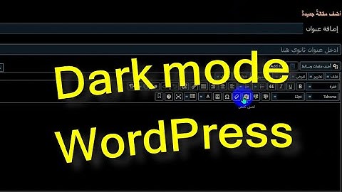 How to Enable Dark Mode in WordPress without plugins