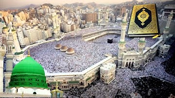 سورة القيامة القارئ مصطفى اللاهوني