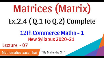 No. 07 Matrices (Matrix) || Ex.2.4 (Q.1 to Q.12) - 12th Commerce MATHS-1 || New Syllabus 2020||